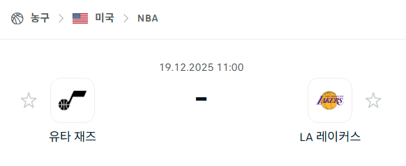 [미국 NBA] 2025년12월19일 유타 재즈 vs LA 레이커스 | 스포츠 분석 무료 중계 토친놈