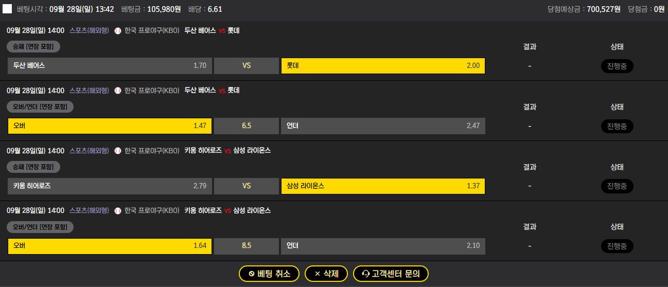 1759034564_c5c94780839ce9c5bbe9.png 1759034564_c5c94780839ce9c5bbe9.png