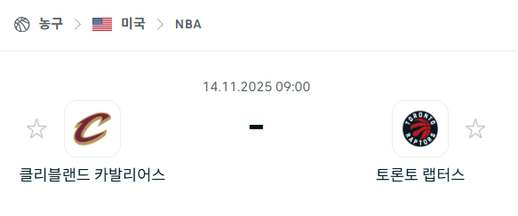 [미국 NBA] 2025년11월14일 클리블랜드 캐벌리어스 vs 토론토 랩터스 | 스포츠 분석 무료 중계 토친놈