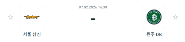 [대한민국 KBL] 2월7일 서울 삼성 썬더스 vs 원주 DB 프로미 | 스포츠 분석 무료 중계 토친놈