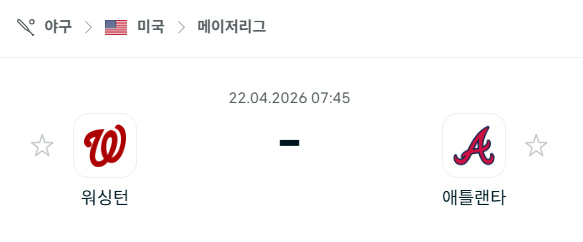 [MLB 메이저리그] 4월22일 워싱턴 내셔널스 vs 애틀랜타 브레이브스 | 스포츠 분석 무료 중계 토친놈