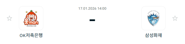 [V-리그 남자부] 1월 17일 OK저축은행 읏맨 배구단 vs 삼성화재 블루팡스 배구단 | 스포츠 분석 무료 중계 토친놈