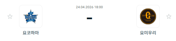 [일본야구 NPB] 2026년04월24일 요코하마 DeNA베이스타스 vs 요미우리 자이언츠 | 스포츠 분석 무료 중계 토친놈