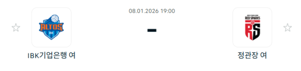 [V-리그 여자부] 1월 8일 IBK기업은행 알토스 배구단 vs 정관장 레드스파크스 | 스포츠 분석 무료 중계 토친놈