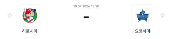 [일본야구 NPB] 2026년04월19일 히로시마 도요 카프 vs 요코하마 DeNA베이스타스 | 스포츠 분석 무료 중계 토친놈