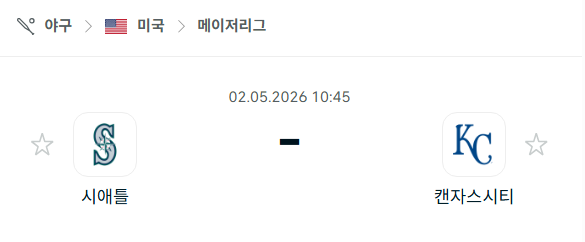 [MLB 메이저리그] 5월2일 시애틀 매리너스 vs 캔자스시티 로열스 | 스포츠 분석 무료 중계 토친놈