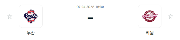 [대한민국 KBO] 2026년04월07일 두산 베어스 vs 키움 히어로즈 | 스포츠 분석 무료 중계 토친놈