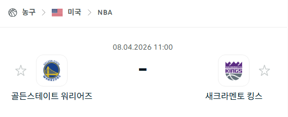 [미국 NBA] 4월8일 골든스테이트 워리어스 vs 새크라멘토 킹스 | 스포츠 분석 무료 중계 토친놈