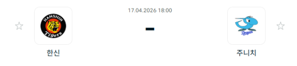 [일본야구 NPB] 2026년04월17일 한신 타이거즈 vs 주니치 드래건스 | 스포츠 분석 무료 중계 토친놈