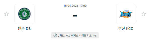 [대한민국 KBL] 4월15일 원주 DB 프로미 vs 부산 KCC 이지스 | 스포츠 분석 무료 중계 토친놈