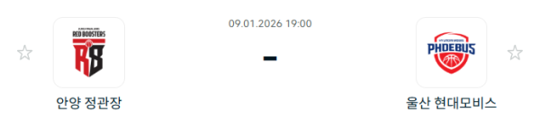 [대한민국 KBL] 1월9일 안양 정관장 레드부스터스 vs 울산 현대모비스 피버스 | 스포츠 분석 무료 중계 토친놈