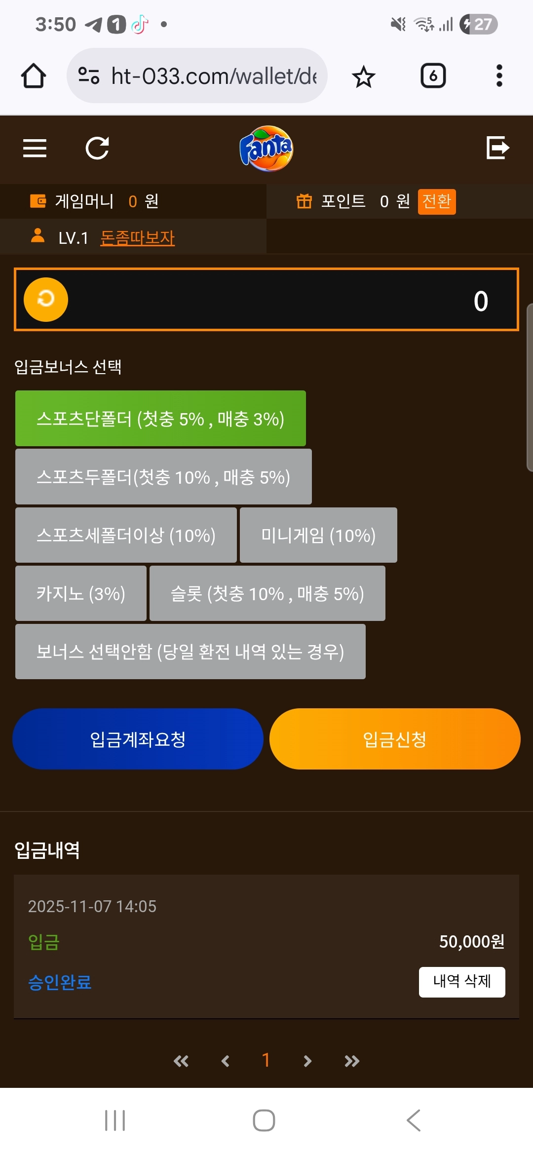 환타이용후기
