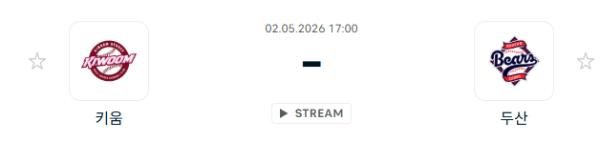 [대한민국 KBO] 2026년05월02일 키움 히어로즈 vs 두산 베어스 | 스포츠 분석 무료 중계 토친놈
