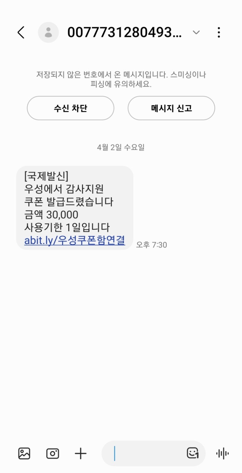 우성 카지노 쓰레기 먹튀사이트 절대 쓰지마세요