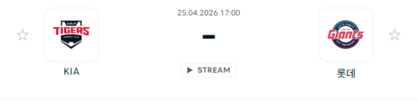 [대한민국 KBO] 2026년04월25일 KIA 타이거즈 vs 롯데 자이언츠 | 스포츠 분석 무료 중계 토친놈