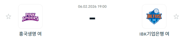 [V-리그 여자부] 2월 6일 흥국생명 핑크스파이더스 배구단 vs IBK기업은행 알토스 배구단 | 스포츠 분석 무료 중계 토친놈