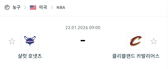 [미국 NBA] 01월22일 샬럿 호네츠 vs 클리블랜드 캐벌리어스 | 스포츠 분석 무료 중계 토친놈