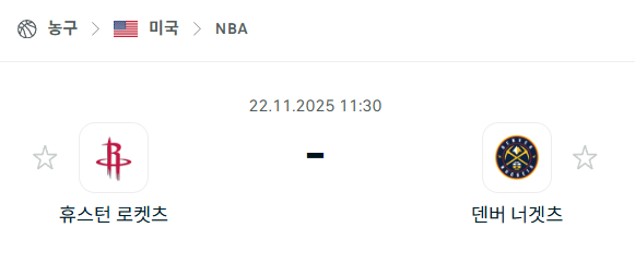[미국 NBA] 2025년11월22일 휴스턴 로케츠 vs 덴버 너게츠 | 스포츠 분석 무료 중계 토친놈