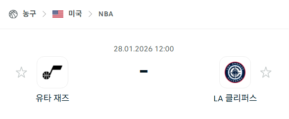 [미국 NBA] 01월28일 유타 재즈 vs LA 클리퍼스 | 스포츠 분석 무료 중계 토친놈