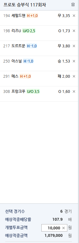 100배 소액배팅 가보자