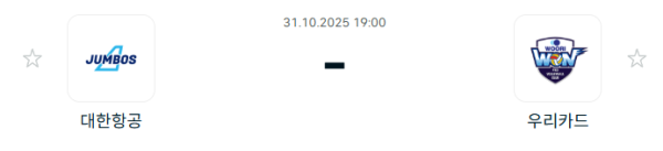 [V-리그 남자부] 2025년10월 31일 대한항공 점보스 배구단 vs 우리카드 우리WON 배구단 | 스포츠 분석 무료 중계 토친놈