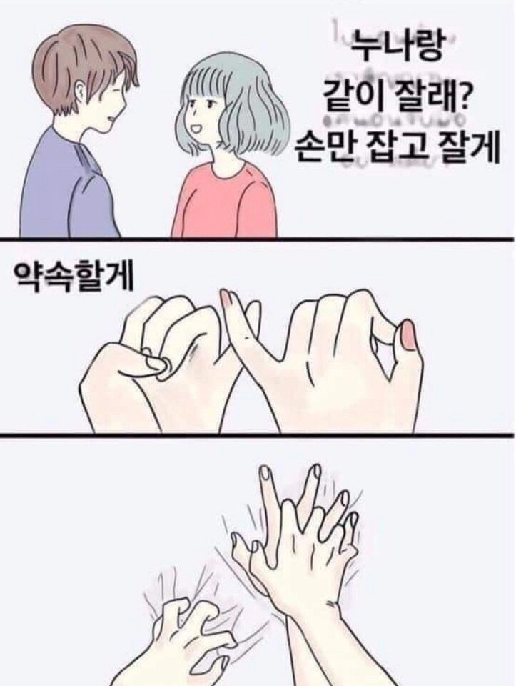 ㅋㅋ