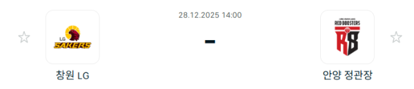 [대한민국 KBL] 12월28일 창원 LG 세이커스 vs 안양 정관장 레드부스터스 | 스포츠 분석 무료 중계 토친놈