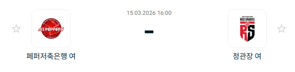 [V-리그 여자부] 3월 15일 페퍼저축은행 AI 페퍼스 배구단 vs 정관장 레드스파크스 | 스포츠 분석 무료 중계 토친놈