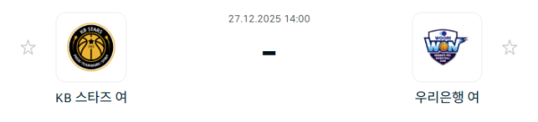 [대한민국 WKBL] 12월27일 청주 KB스타즈 vs 우리은행 우리WON | 스포츠 분석 무료 중계 토친놈
