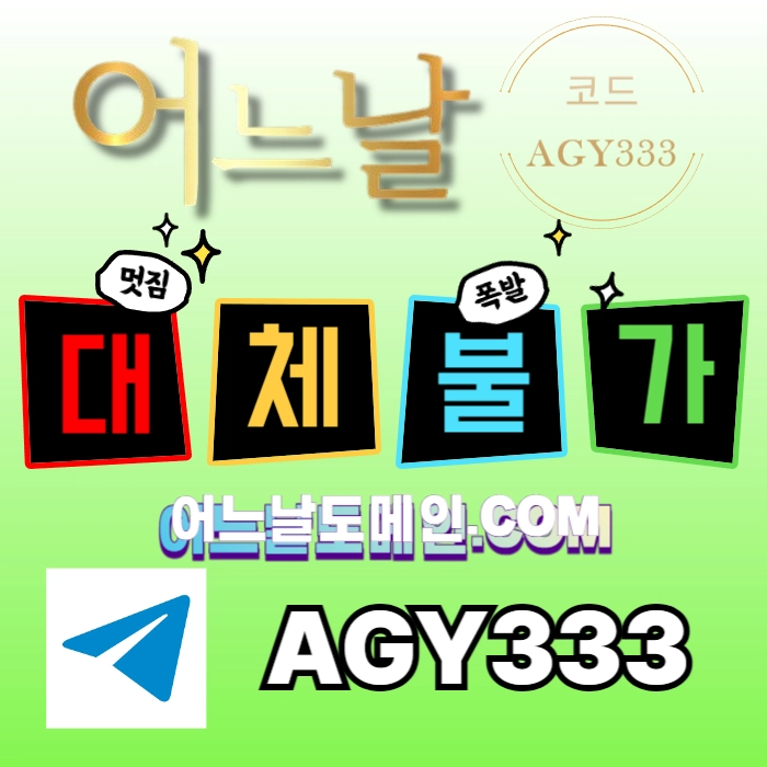((((어느날)))) 핸디캡/언더오버 연장미포함 | 배당합 3.80 | 가입첫충 10% or 5+2/10+3 | 베팅규제없음