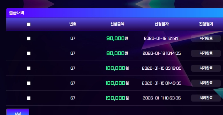 파워카지노 후기 