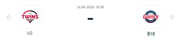 [대한민국 KBO] 2026년04월16일 LG 트윈스 vs 롯데 자이언츠 | 스포츠 분석 무료 중계 토친놈
