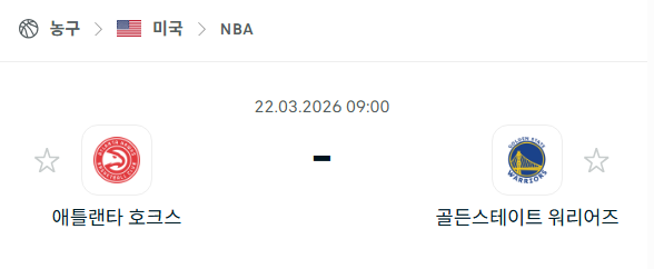 [미국 NBA] 3월22일 애틀랜타 호크스 vs 골든스테이트 워리어스 | 스포츠 분석 무료 중계 토친놈