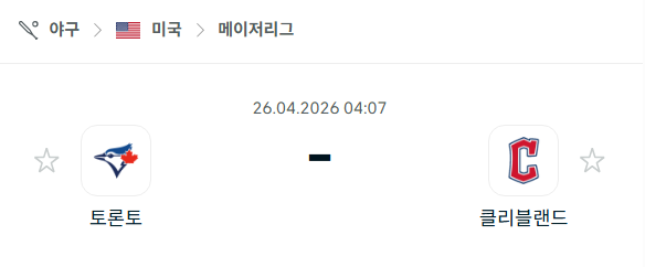 [MLB 메이저리그] 4월26일 토론토 블루제이스 vs 클리블랜드 가디언스 | 스포츠 분석 무료 중계 토친놈