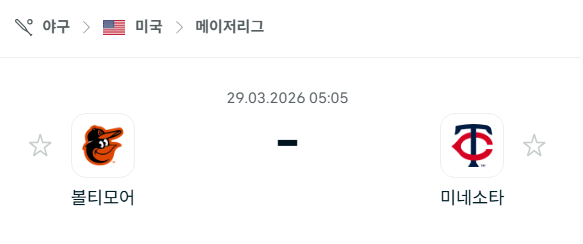 [MLB 메이저리그] 3월29일 볼티모어 오리올스 vs 미네소타 트윈스 | 스포츠 분석 무료 중계 토친놈