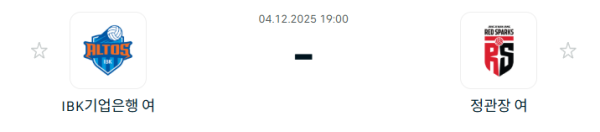 [V-리그 여자부] 2025년12월 04일 IBK기업은행 알토스 배구단 vs 정관장 레드스파크스 | 스포츠 분석 무료 중계 토친놈