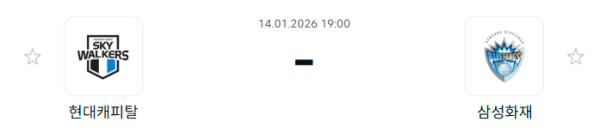 [V-리그 남자부] 1월 14일 현대캐피탈 스카이워커스 배구단 vs 삼성화재 블루팡스 배구단 | 스포츠 분석 무료 중계 토친놈