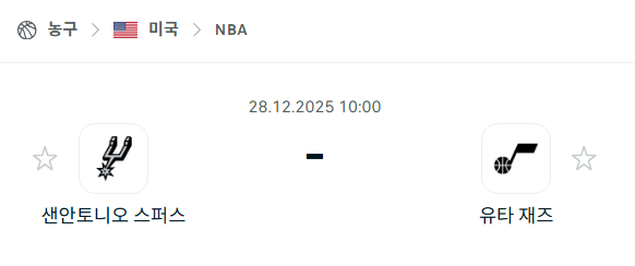 [미국 NBA] 12월28일 샌안토니오 스퍼스 vs 유타 재즈 | 스포츠 분석 무료 중계 토친놈