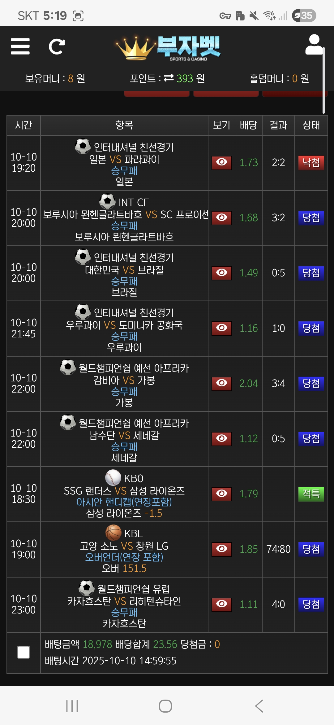 Screenshot_20251013_171952_Samsung Internet.jpg