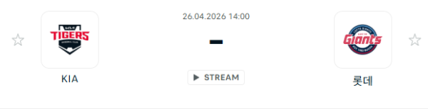 [대한민국 KBO] 2026년04월26일 KIA 타이거즈 vs 롯데 자이언츠 | 스포츠 분석 무료 중계 토친놈
