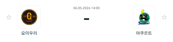 [일본야구 NPB] 2026년05월06일 요미우리 자이언츠 vs 야쿠르트 스왈로즈 | 스포츠 분석 무료 중계 토친놈