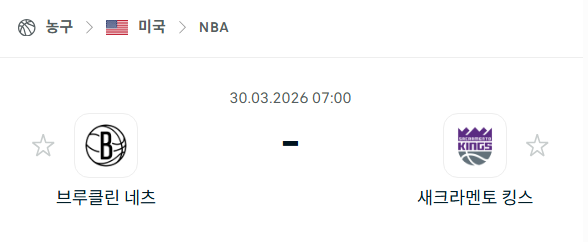 [미국 NBA] 3월30일 브루클린 네츠 vs 새크라멘토 킹스 | 스포츠 분석 무료 중계 토친놈