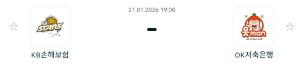 [V-리그 남자부] 1월 21일 KB손해보험 스타즈 배구단 vs OK저축은행 읏맨 배구단 | 스포츠 분석 무료 중계 토친놈
