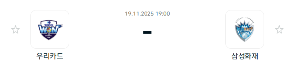[V-리그 남자부] 2025년11월 19일 우리카드 우리WON 배구단 vs 삼성화재 블루팡스 배구단 | 스포츠 분석 무료 중계 토친놈