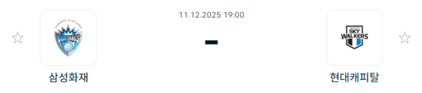 [V-리그 남자부] 2025년12월 11일 삼성화재 블루팡스 배구단 vs 현대캐피탈 스카이워커스 배구단 | 스포츠 분석 무료 중계 토친놈