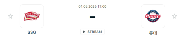 [대한민국 KBO] 2026년05월01일 SSG 랜더스 vs 롯데 자이언츠 | 스포츠 분석 무료 중계 토친놈