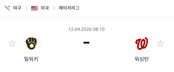 [MLB 메이저리그] 4월12일 밀워키 브루어스 vs 워싱턴 내셔널스 | 스포츠 분석 무료 중계 토친놈