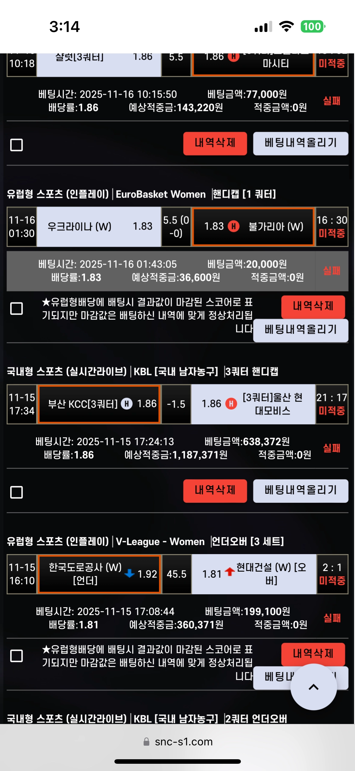안전한 놀이터 에쎈씨