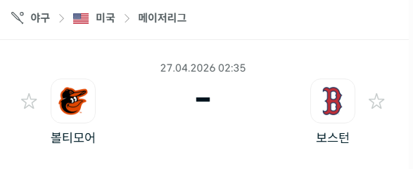 [MLB 메이저리그] 4월27일 볼티모어 오리올스 vs 보스턴 레드삭스 | 스포츠 분석 무료 중계 토친놈