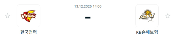 [V-리그 남자부] 2025년12월 13일 한국전력 빅스톰 배구단 vs KB손해보험 스타즈 배구단 | 스포츠 분석 무료 중계 토친놈